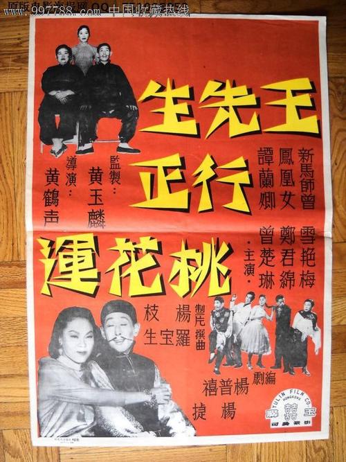哪里做假的诊断证明