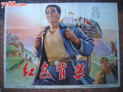 买个假的交通银行转账现金支票图